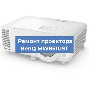 Замена поляризатора на проекторе BenQ MW851UST в Новосибирске